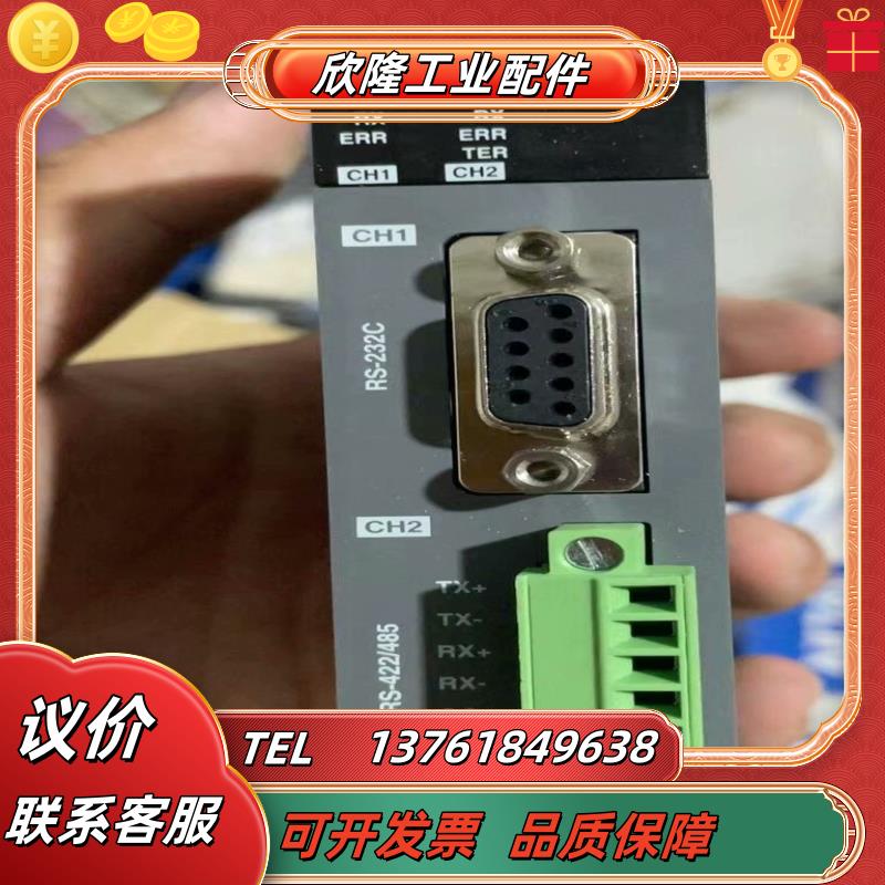 XGL-CH2B LS产电 全新