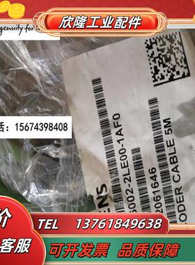 6FX6002-2LE00-1AF0 V60伺服电机编码电缆6FX60022LE00议价