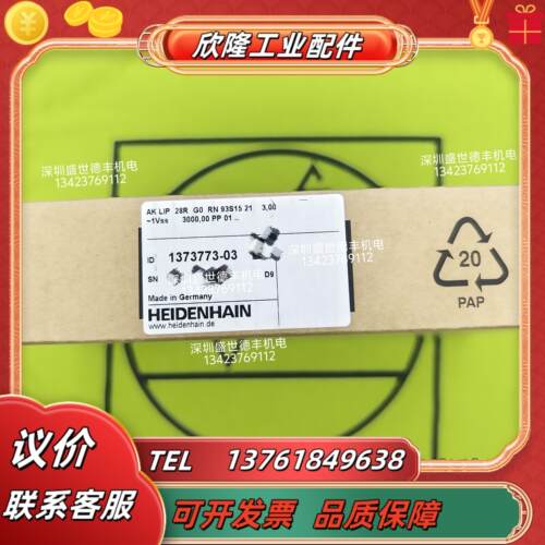 1373773-03AK LIP 28R G0 RN 93S15 21 3,00 ~1Vss 3000,00 P议价