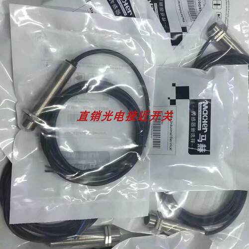 马赫开关FBB-18D12N1-D335 FBB-18D12N2-D335 FBB-18D08P2-D335
