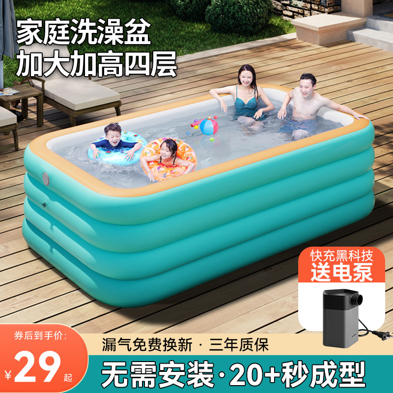 大人全身泡澡桶家用折叠充气浴缸双人洗澡桶沐浴盆成人坐浴盆神器