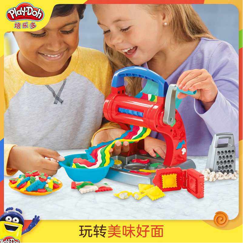 培乐多彩泥经典面条机橡皮泥安全毒工具套装儿童创意益智玩具