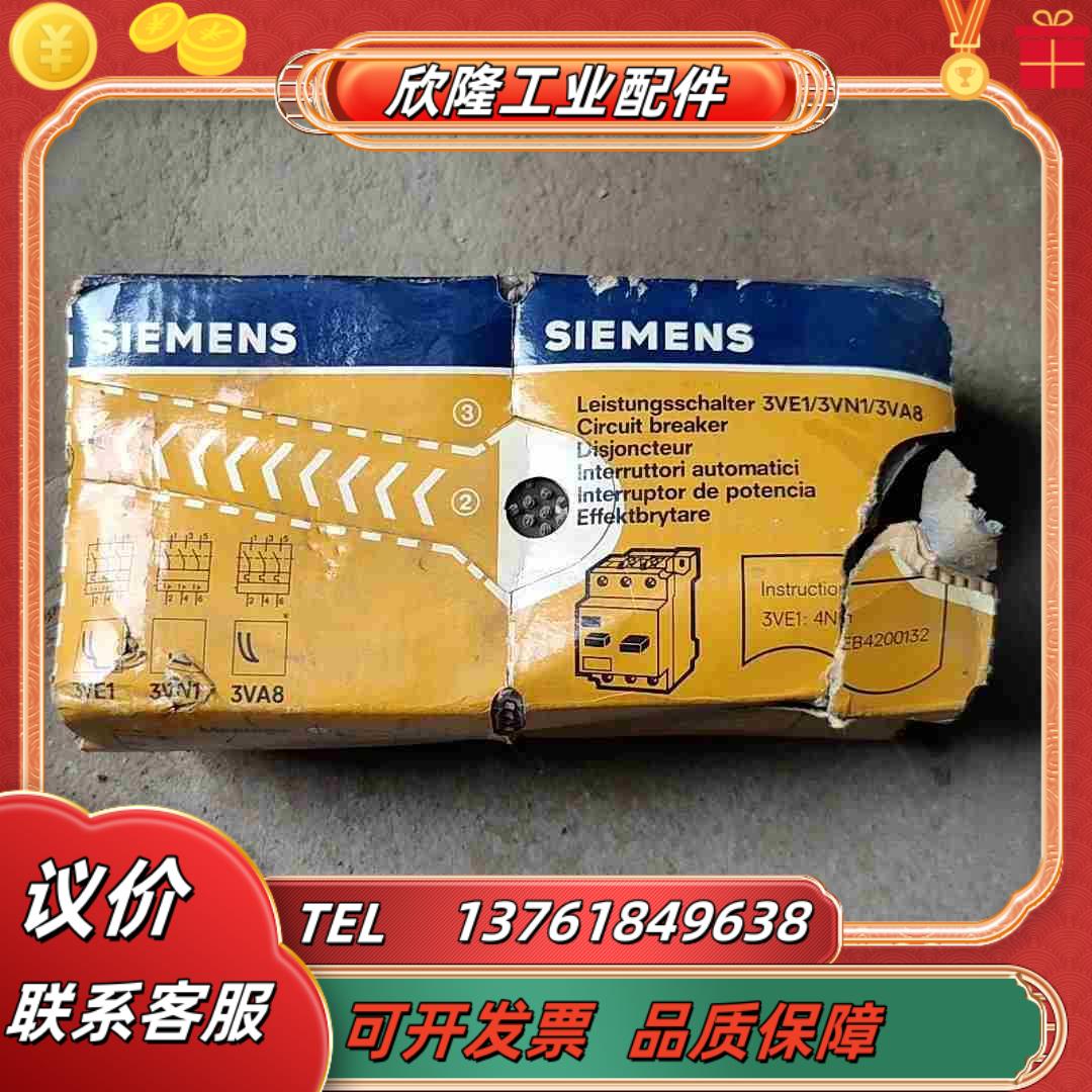 全新德国原装电机断路保护器原装3VE10102G 实议价