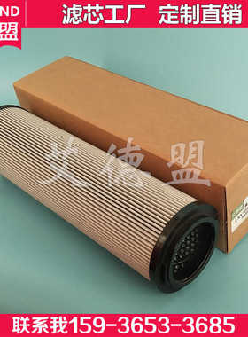 汽轮机顶轴油过滤器滤芯 LXY96*318/80(0260) LXY-96x318