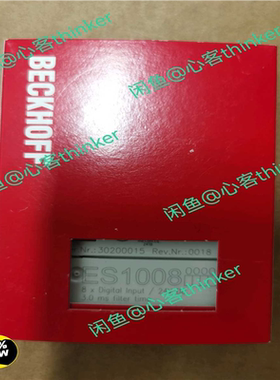 议~beckhoff倍福模块ES1008