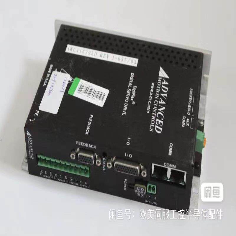询价~AMC（ADVANCED MOTION CONTROLS 驱