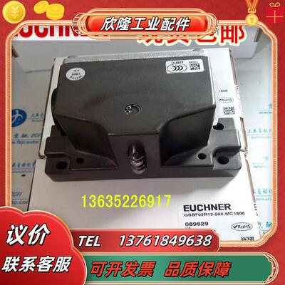 094147 GSBF02R12-502-MC1806/V10 原装 094149 DECKEL KPL.议价