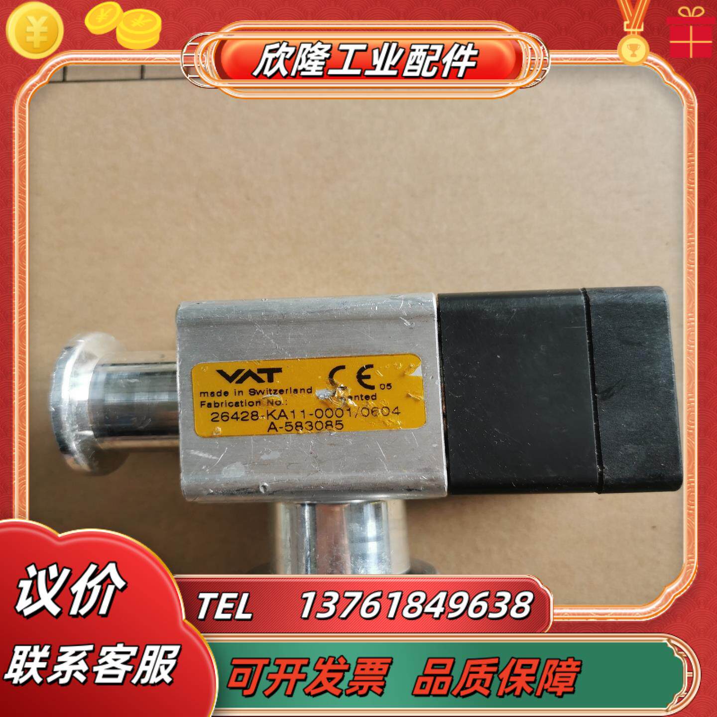 VAT角阀26428-KA11-0010604 A-583