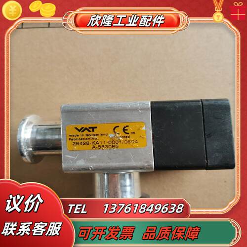 VAT角阀26428-KA11-0010604 A-583
