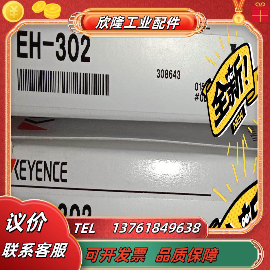 eh-302 基恩士keyence接近开关全新原装正品