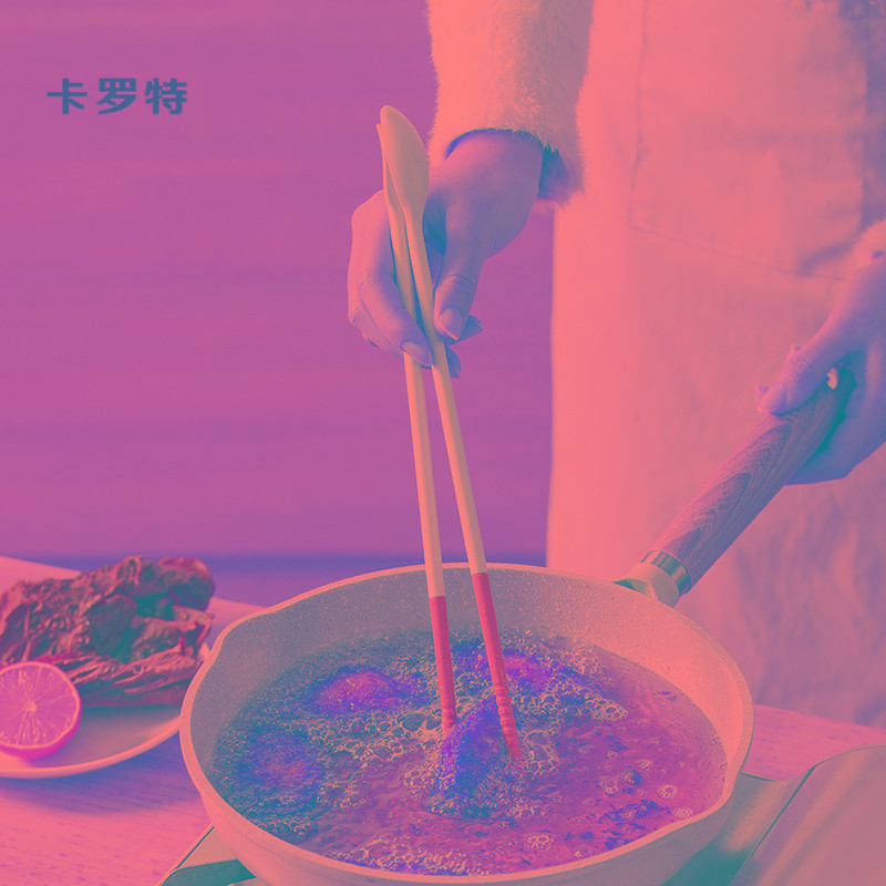卡罗特长筷子耐高温火锅筷子硅胶防烫筷多功能公筷创意加长油炸筷