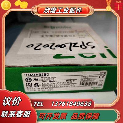 继电器RXM4AB2BD议价