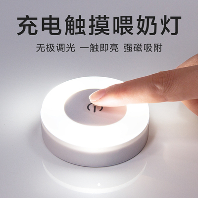 惠普小夜灯卧室睡眠灯LED节能灯usb台灯护眼家用床头充电喂奶宿舍