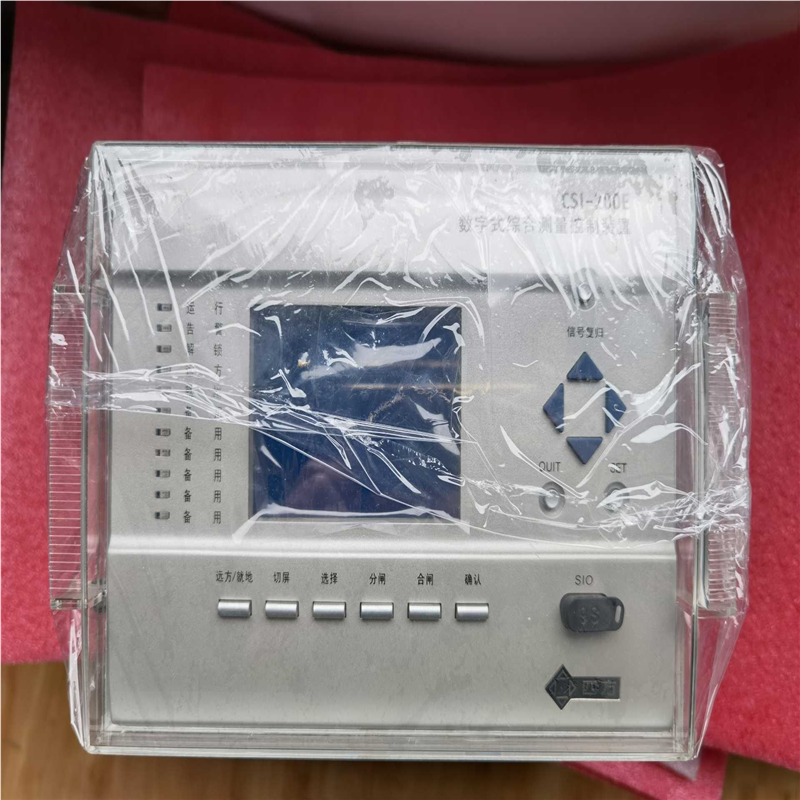 议~北京四方CSI200E数字式测控装置