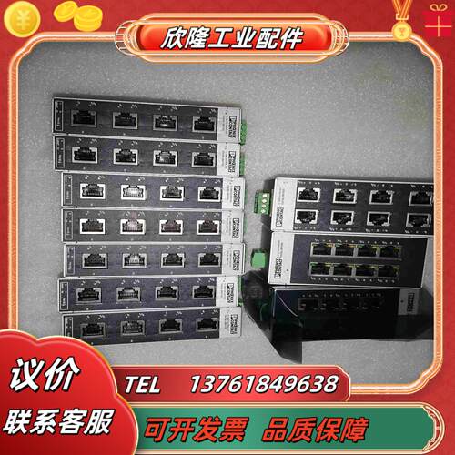 菲尼克斯FL SWITCH SFN 8TX 货号 289议价