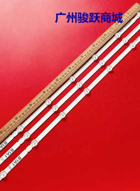 适用LG 32LN5400-CA灯条6916L-1204A/1426A/1437A/1438A索佳3S320