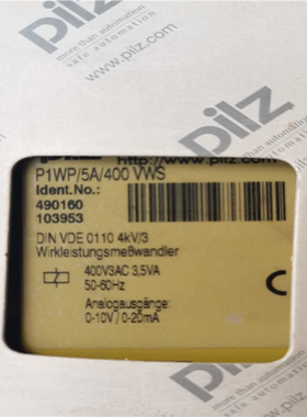 PiIZ安全继电器P1WP/5A/400VWS订货号4901(崽崽配件）