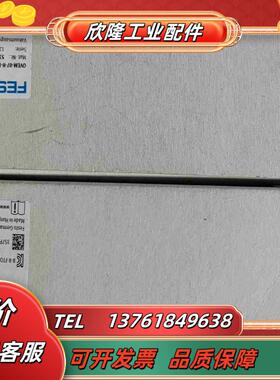 OVEN-07-H-B-QO-CE-N-2P 538832议价