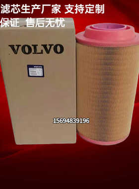 空气滤清器C23610/3840034/20405830适用于沃尔沃发电机TAD720