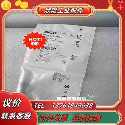 IME08-02BPSZC0S 1051205西克电感式接近议价