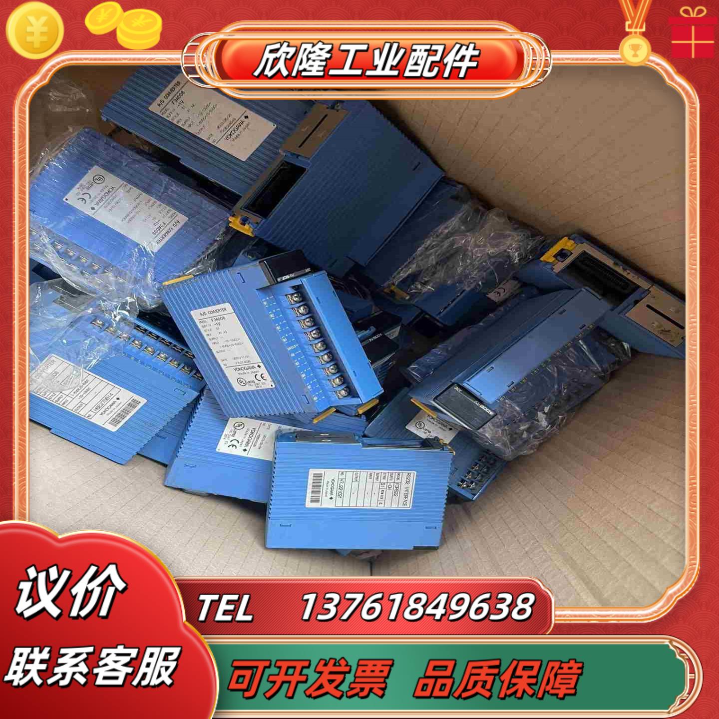 PLC横河模块F3XD32-3F F3XD64-3F F3L议价