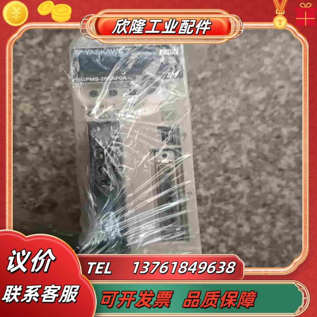 安川伺服SGPMS-2R5APOA议价