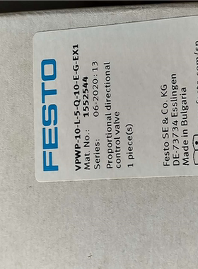 议~费斯托比例阀1552544