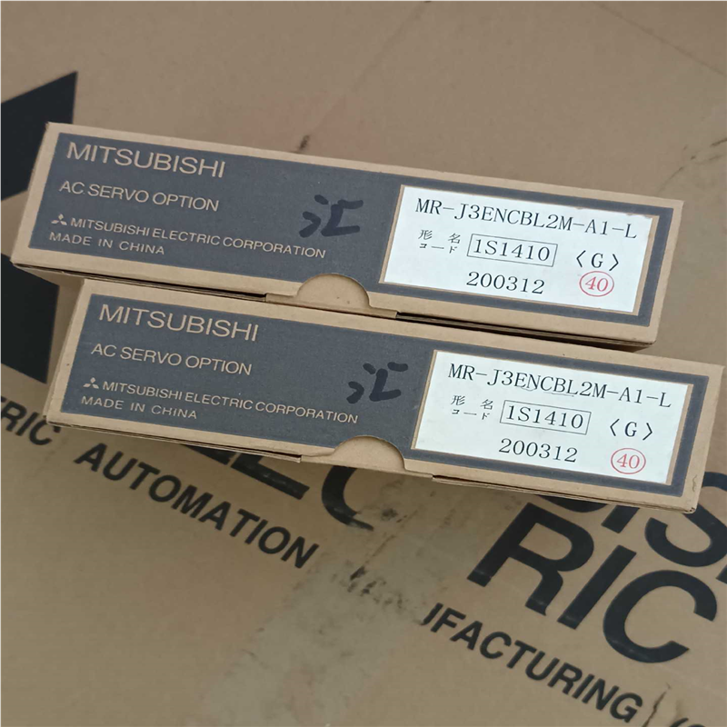 议价MR-J3ENCBL2M-A1-L