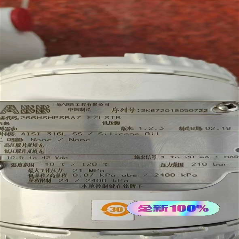 议~ABB 变送器266HSHPSBA7   /4500