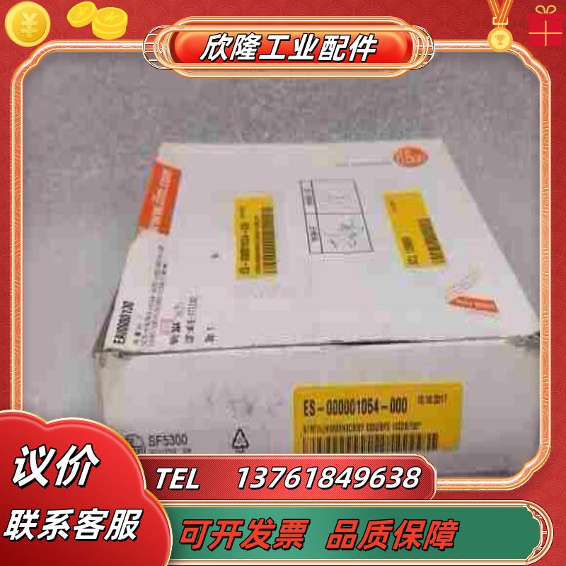 IFM易福门 SF5300 分体式传感器 SFD10ZD议价