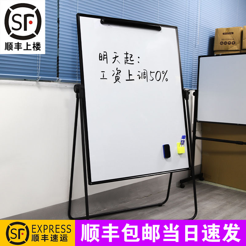 U型支架白板写字板支架式家用儿童可升降折叠教学办公磁性双面