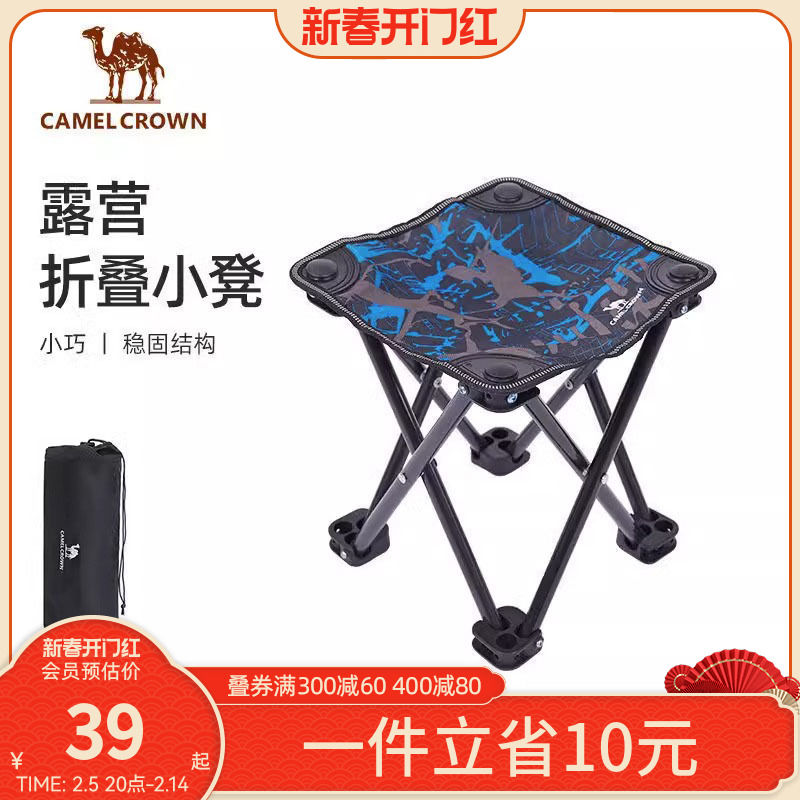 户外装备折叠凳子便携超轻露营钓鱼烧烤写生椅小马扎画凳排队凳子