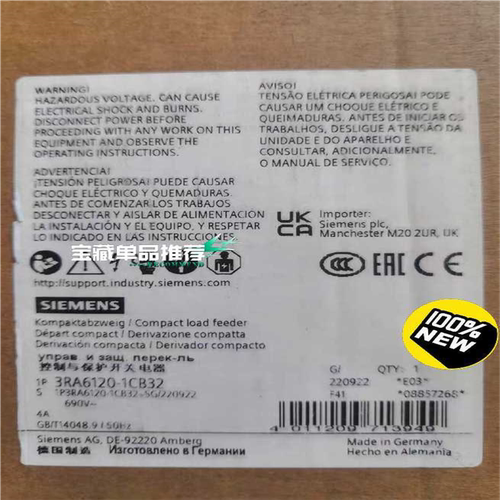 【顺庆】西门子3RA6120-1CB32【议价】