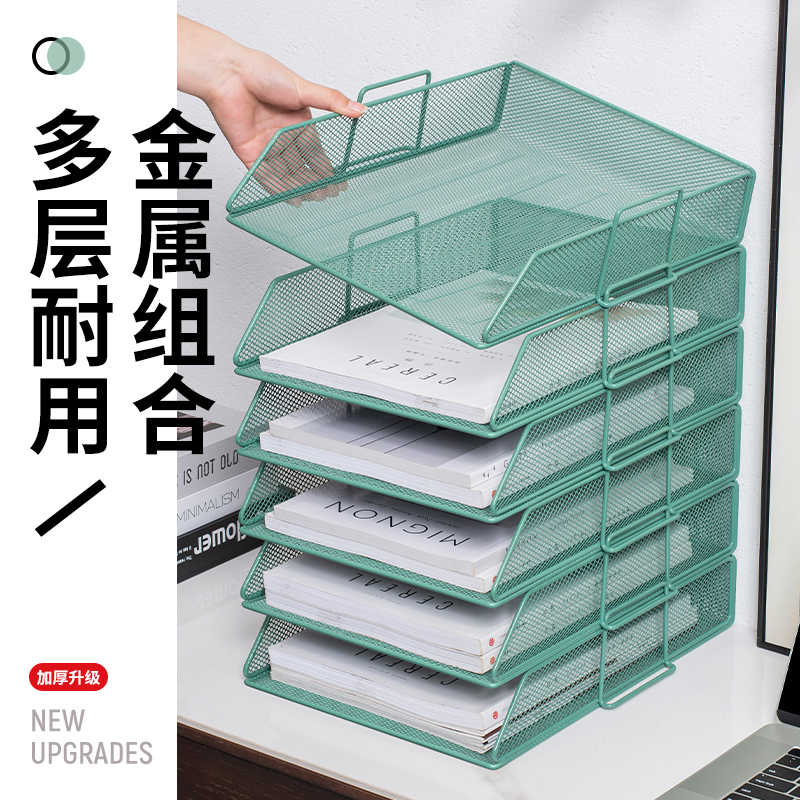 金属文件架收纳盒桌面资料文件收纳置物架办公室用大全多层A4
