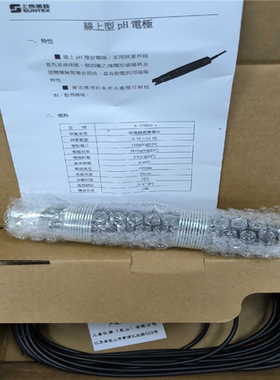 【顺庆】8-300601-1【议价】