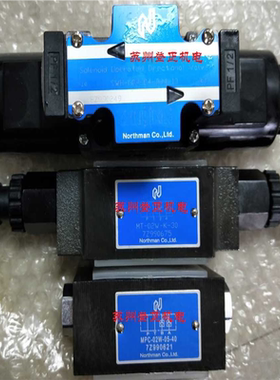 台湾北部精机Northman电磁换向阀MSPR-02P-K-1-1-D24-10原装全新