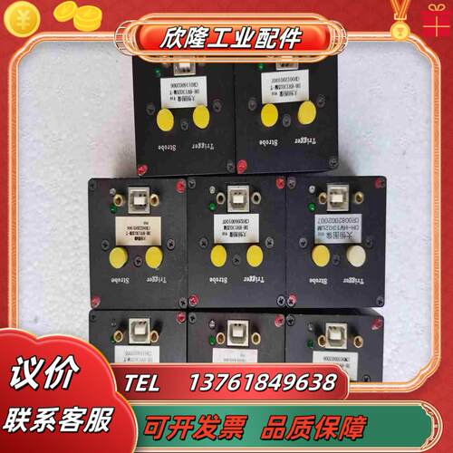 大恒工业相机DH-HV1302UM-T议价