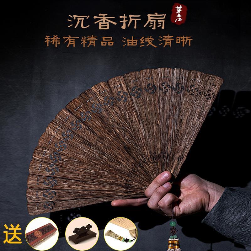 越南芽庄高端沉香扇镂空折扇中国风木质扇复古折扇工艺摆件手工扇