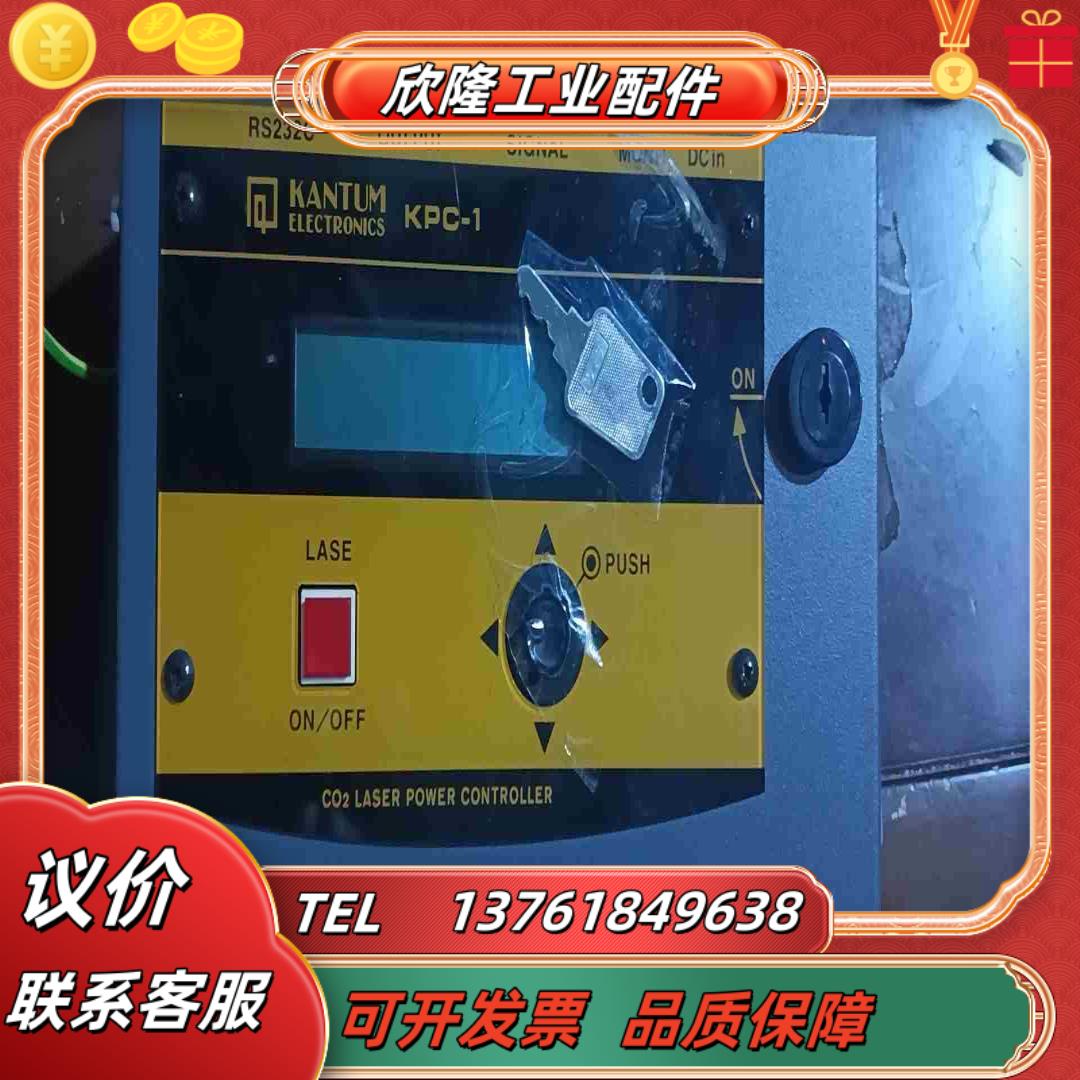原装kantum kpc-1宝贝成色很不错议价