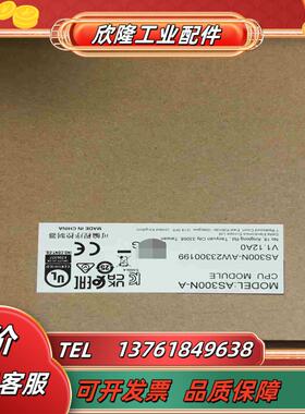 AS300N-A全新原装2个议价