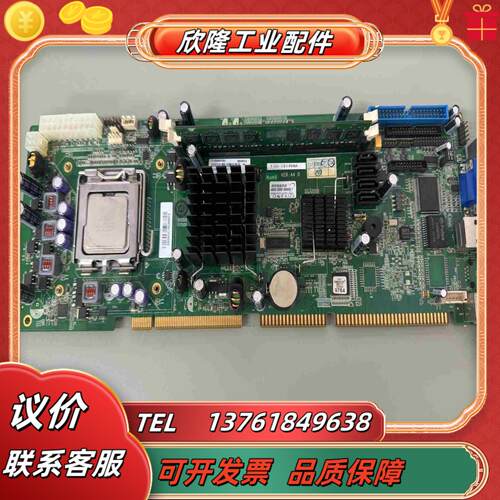 研祥FSC-1814VNA VERA40工控机主板议价