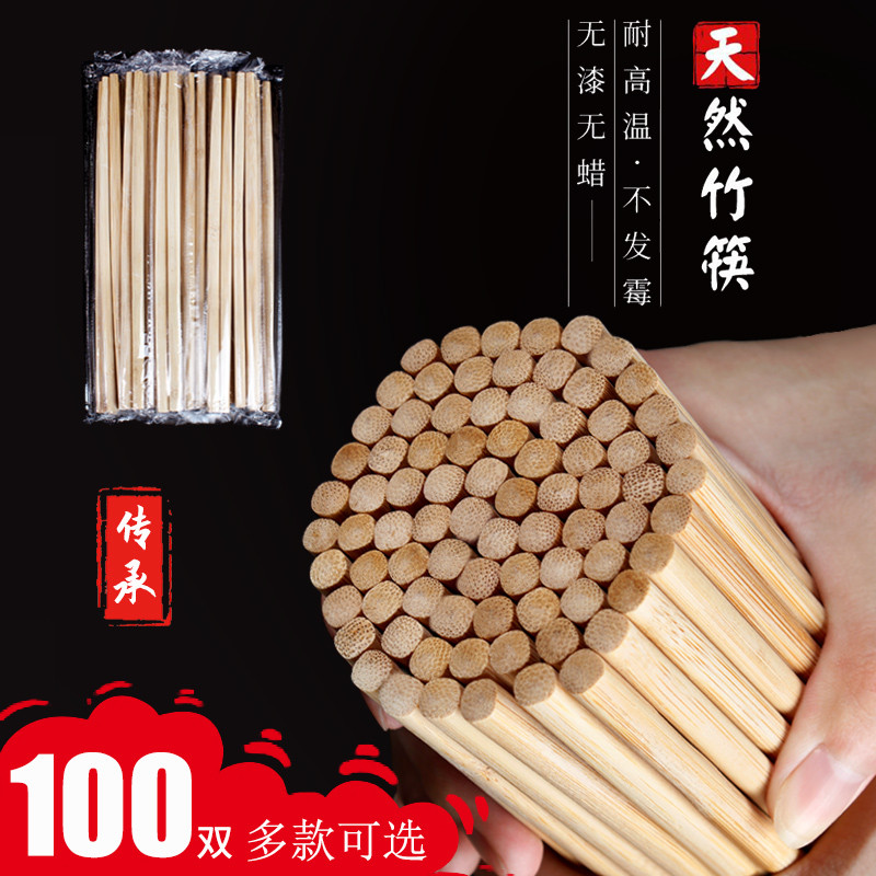 加长筷子一次性竹筷27cm饭店用批发独立装方便整箱火锅专用加粗