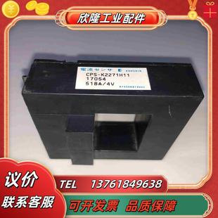 CPS 4V电流互感器议价 K2271H11 518A