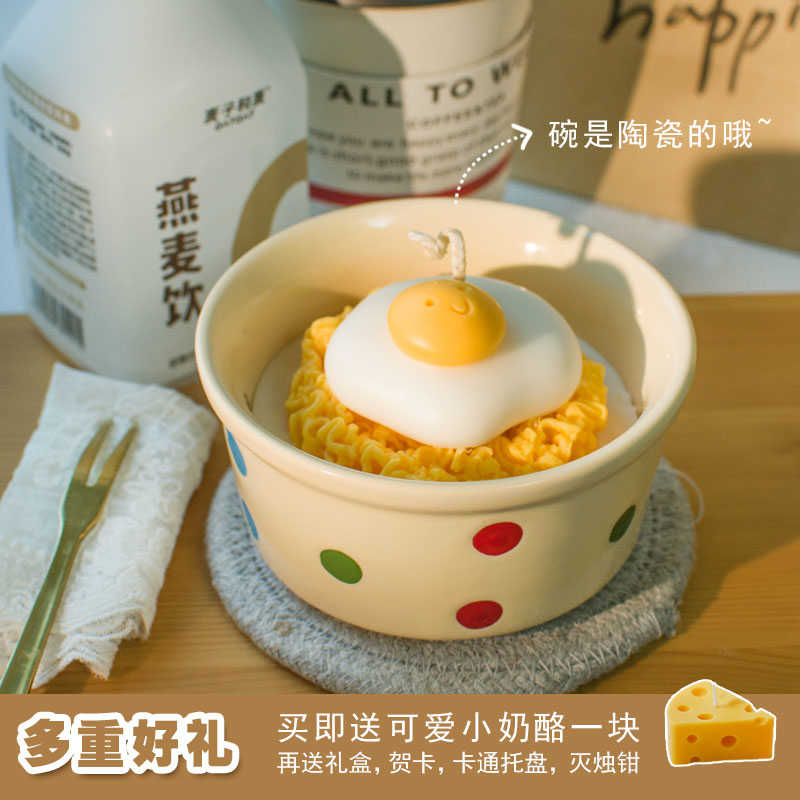 《生日面》原创香薰蜡烛可爱方便面香氛创意闺蜜伴手礼盒
