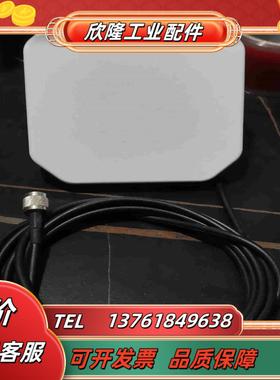 S9025PL莱尔LAIRD德天线超高频电子标签读写器读议价