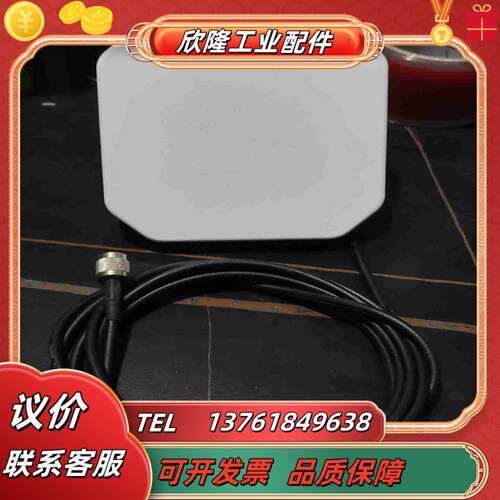 S9025PL莱尔LAIRD德天线超高频电子标签读写器读议价