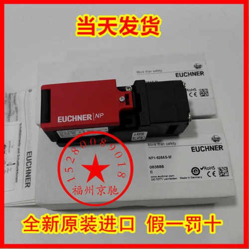 议~NM11RBA-MC2069 095373德国安士能NM02RBA-MC2069 原装进口 现