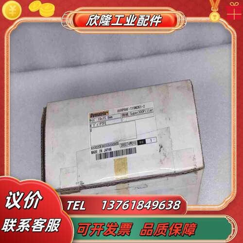 Dymatrix PTFE隔膜阀 AVHPRHF-T19M3议价