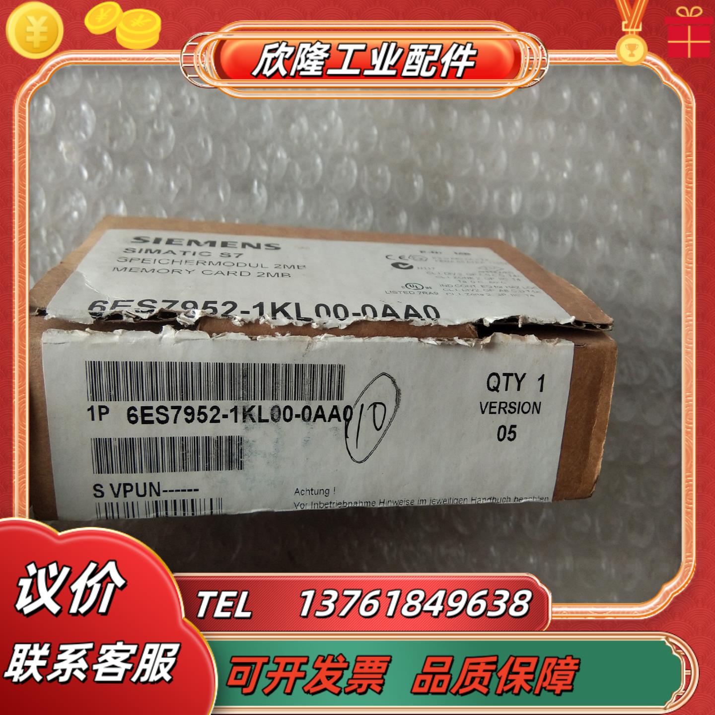 6es7 952-1kl00-0aa0  2mb全新原装仅开