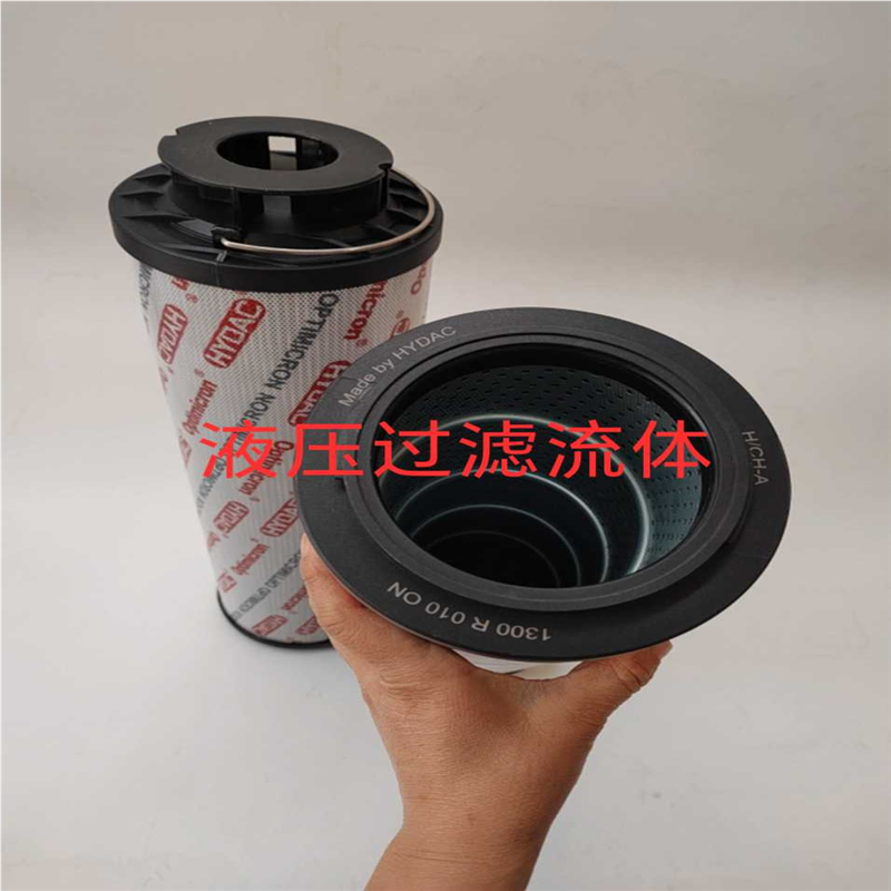 HYDAC贺德克液压油过滤器滤芯0330R010ON/0660R020ON/1300R010ON